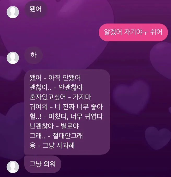 🌸외워야 할 여자말 대잔치🌸
