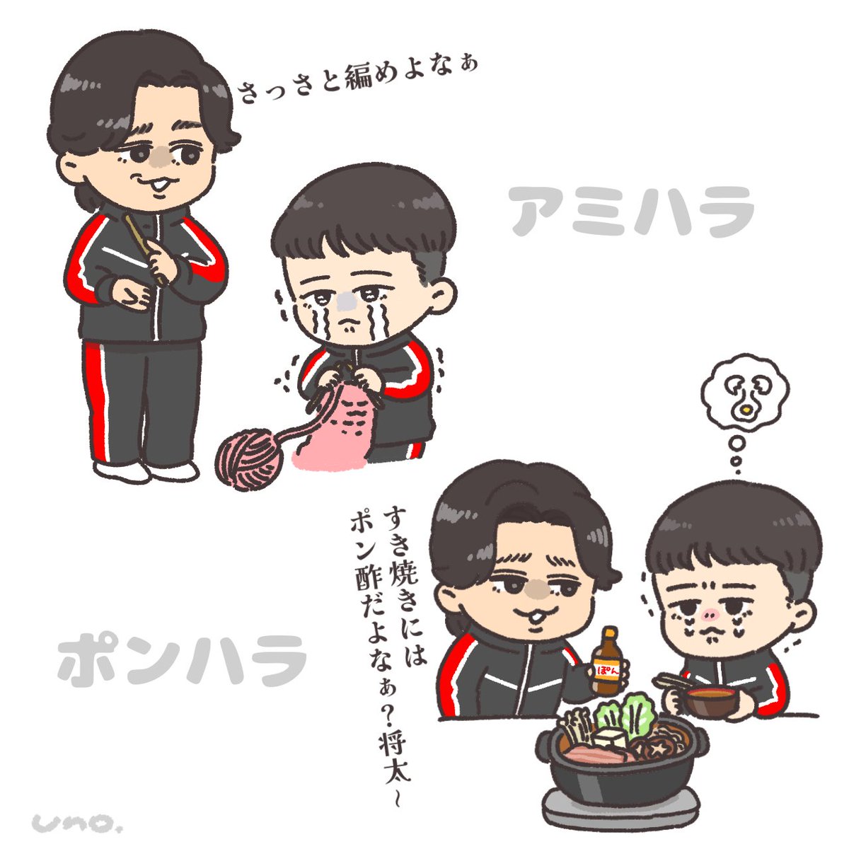 うのはな(uno-hana) (@uno_hana333) / Posts / X