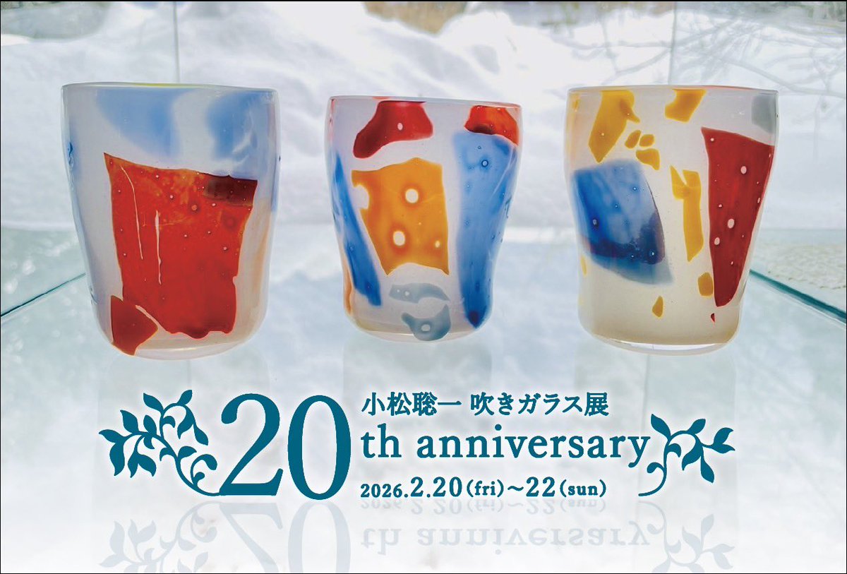 コマツソウイチ tweet media