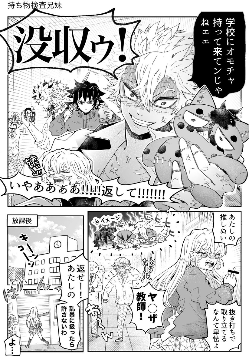 機械_2/8西3B01a (@kikaipenguin) / Posts / X