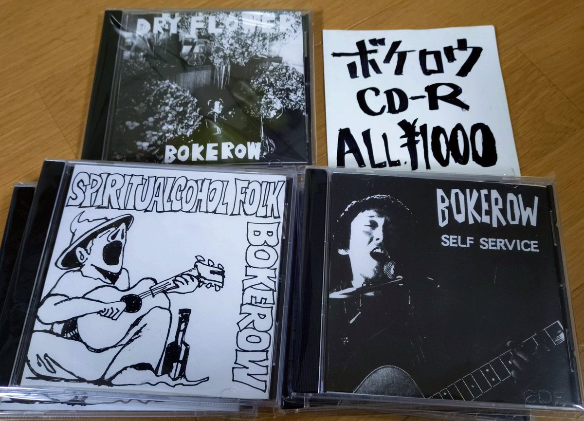 ボケロウ (@adadgjgjmpmp85) / Posts / X