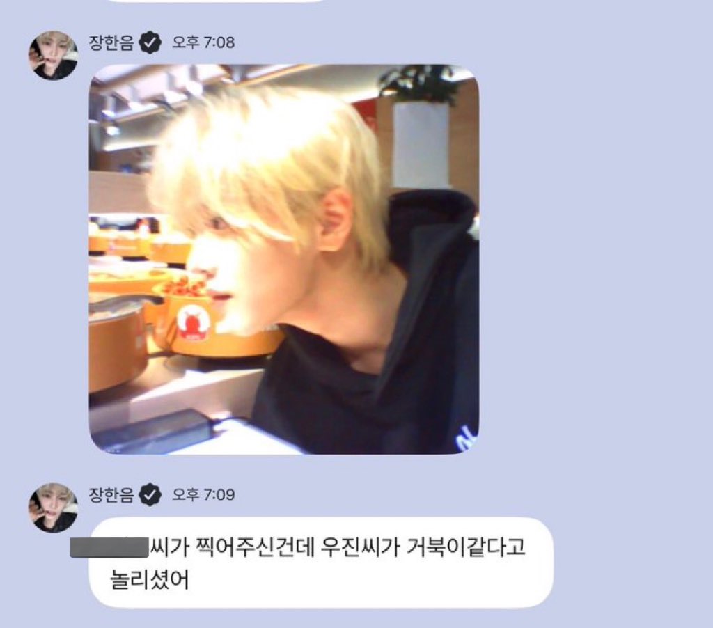늠읒 아카이브 tweet media