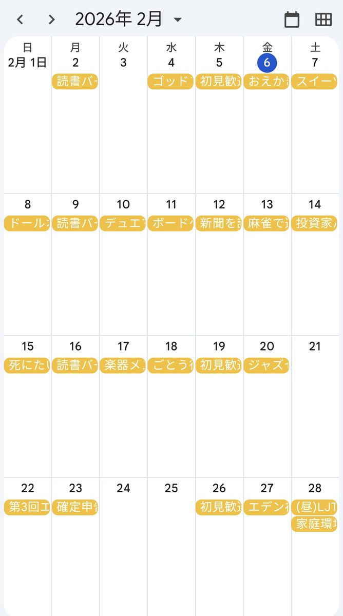 イベントバーエデン福岡/＊誰でも一日店長ができるバー tweet media