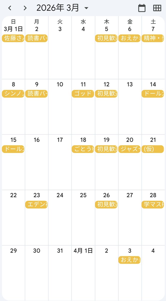 イベントバーエデン福岡/＊誰でも一日店長ができるバー tweet media