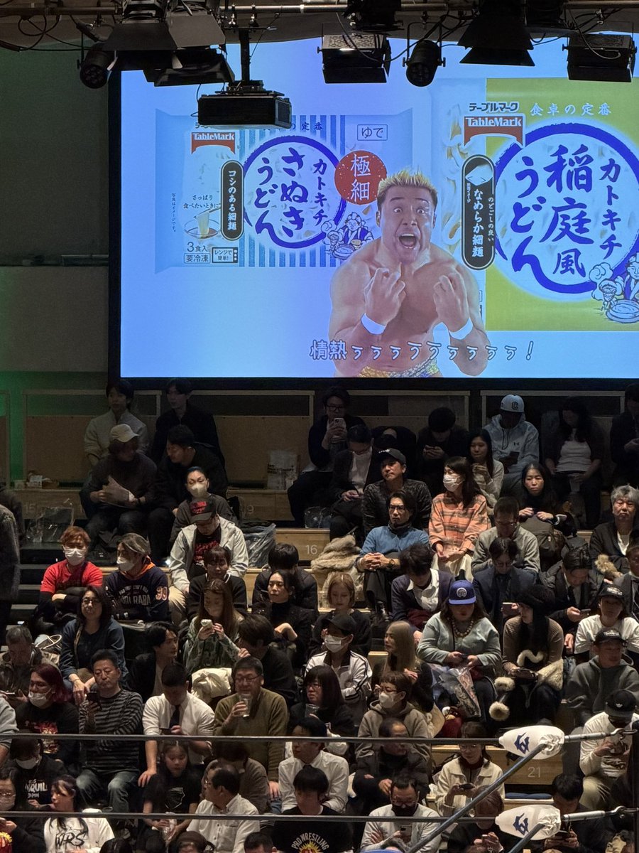 TACK59089236's tweet photo. 休憩中のCMに
ザ・リーヴ様に続いてカトキチも!
情熱ぅぅぅうぅぅ!
#noah_ghc
#TableMark
#征矢学 https://t.co/y8FbVlpDW8
