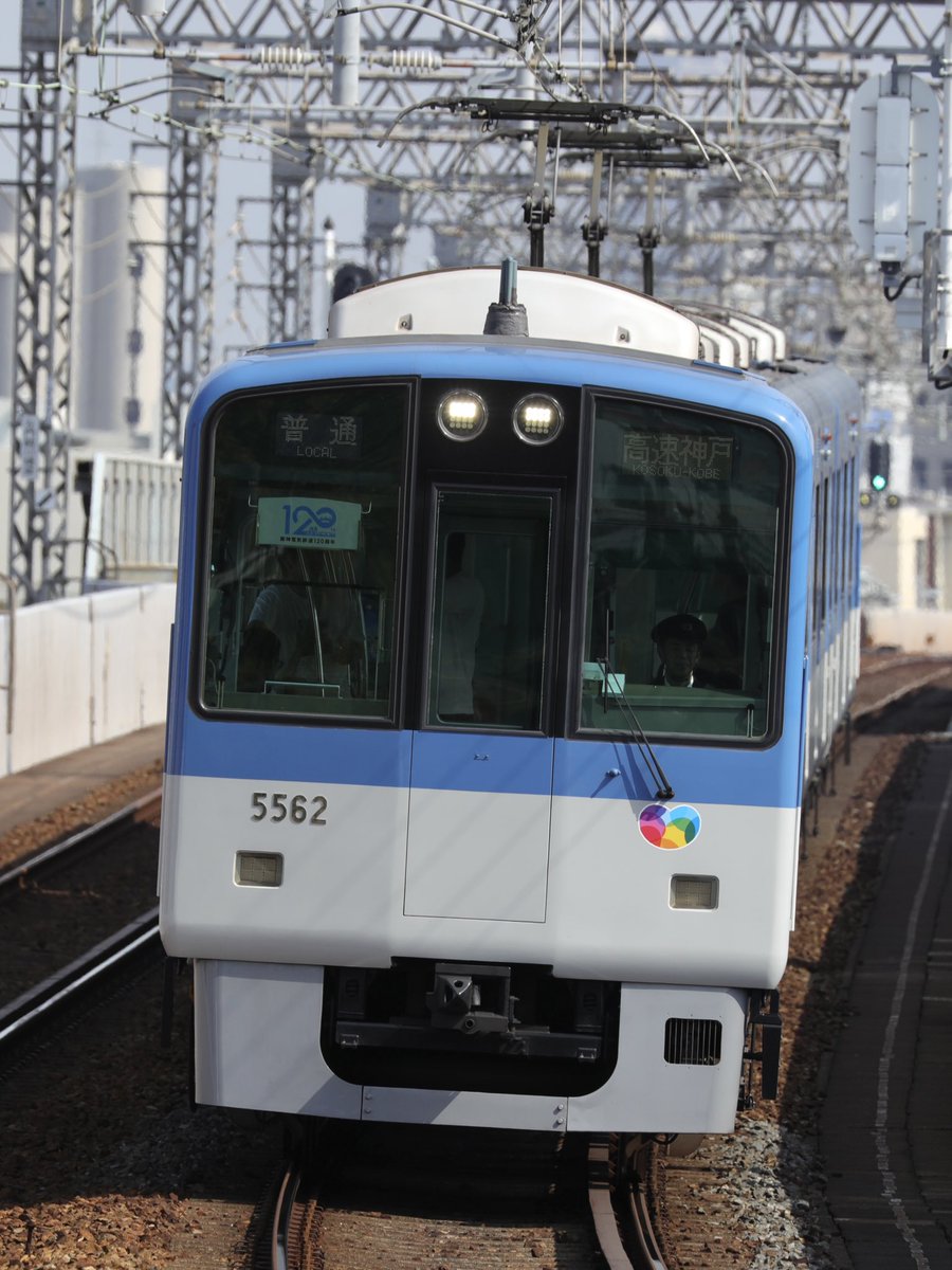iisha_iine0107's tweet photo. ここ一年の記念副標。どのデザインもええな。 https://t.co/vpBXYshztw