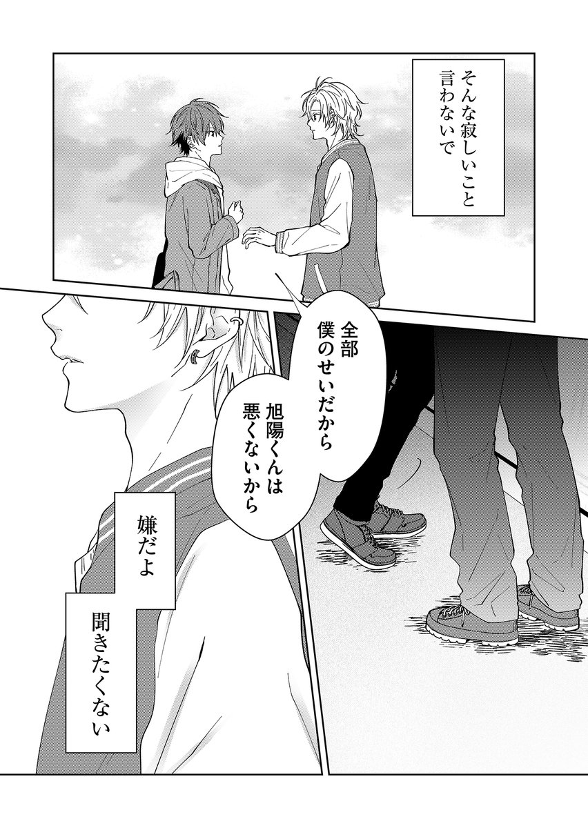 (10/11) 