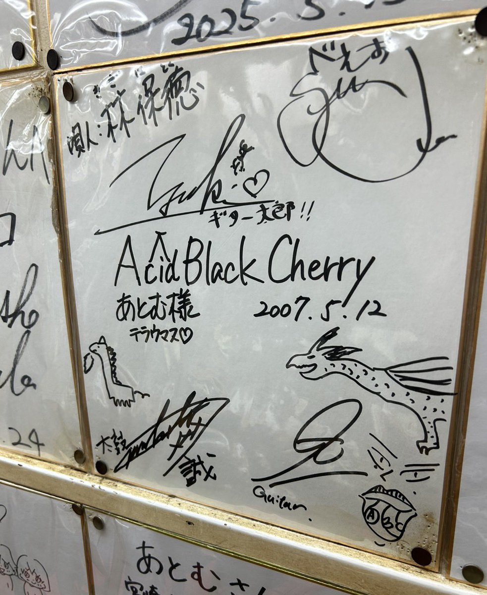 Acid Black Cherry yasuくんのサイン 広島お好み村のあとむ🍴2007年