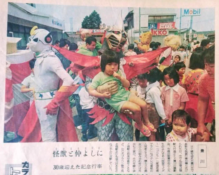 【激レア非売品】東映芸能 昭和レトロ キャラクターショー大判パネル11枚セット HAeAWrgasAEmssS?format=webp&