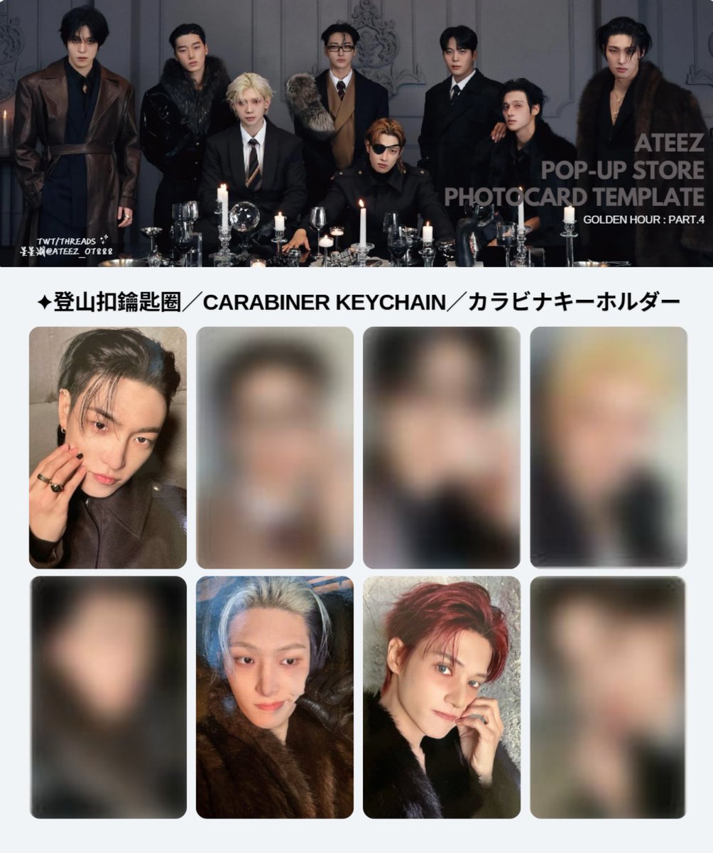 ATEEZ GOLDEN HOUR : Part.4 POP-UP STORE ポップアップ 팝업