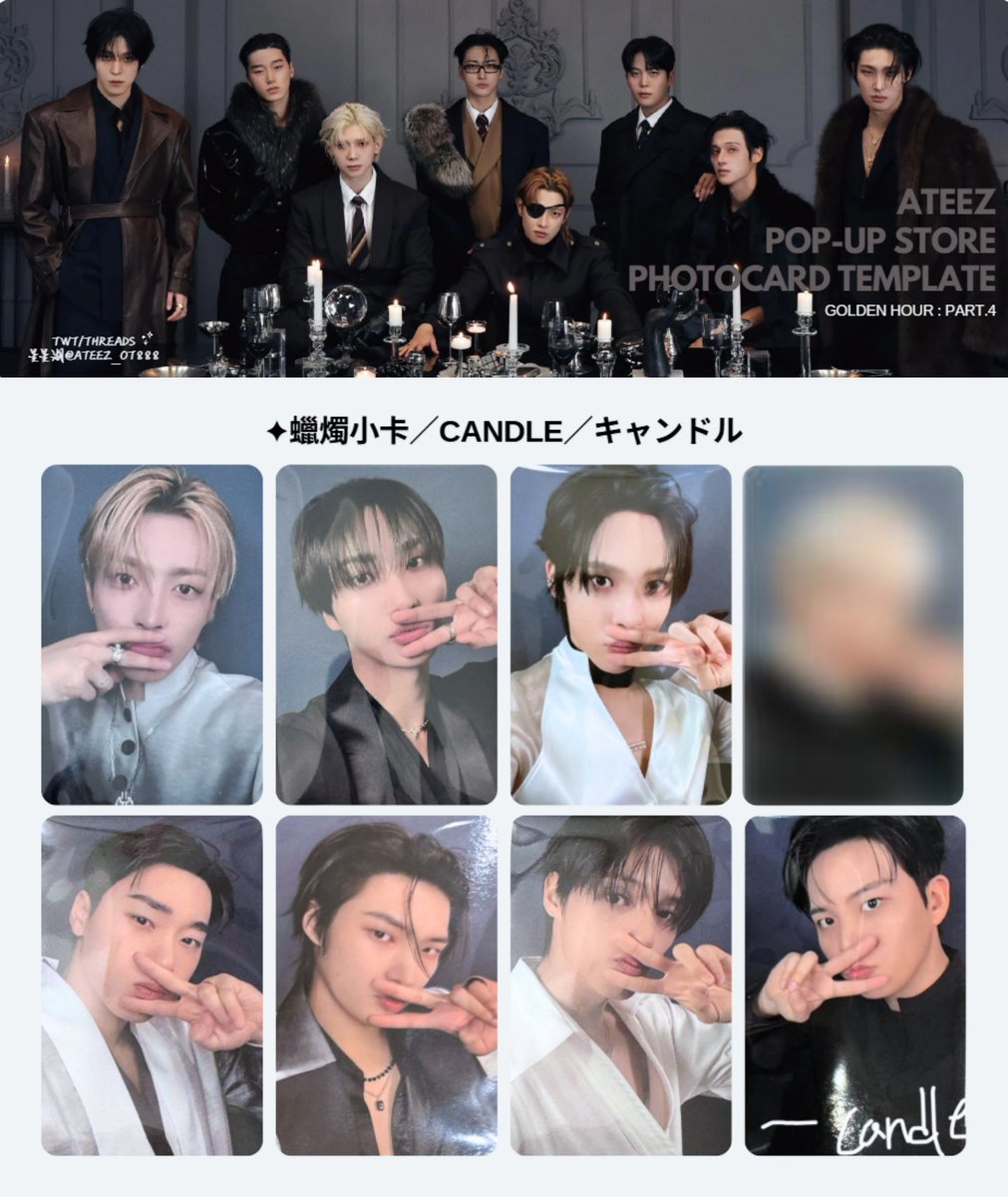 ATEEZ GOLDEN HOUR : Part.4 POP-UP STORE ポップアップ 팝업