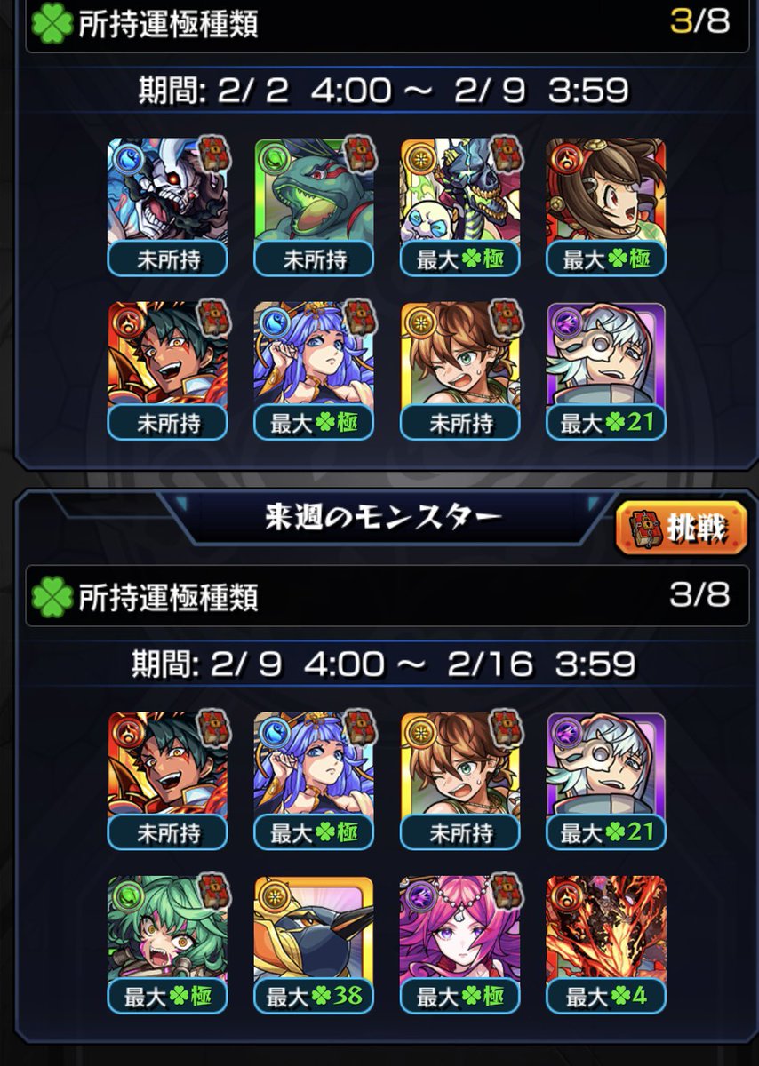 せいか tweet media