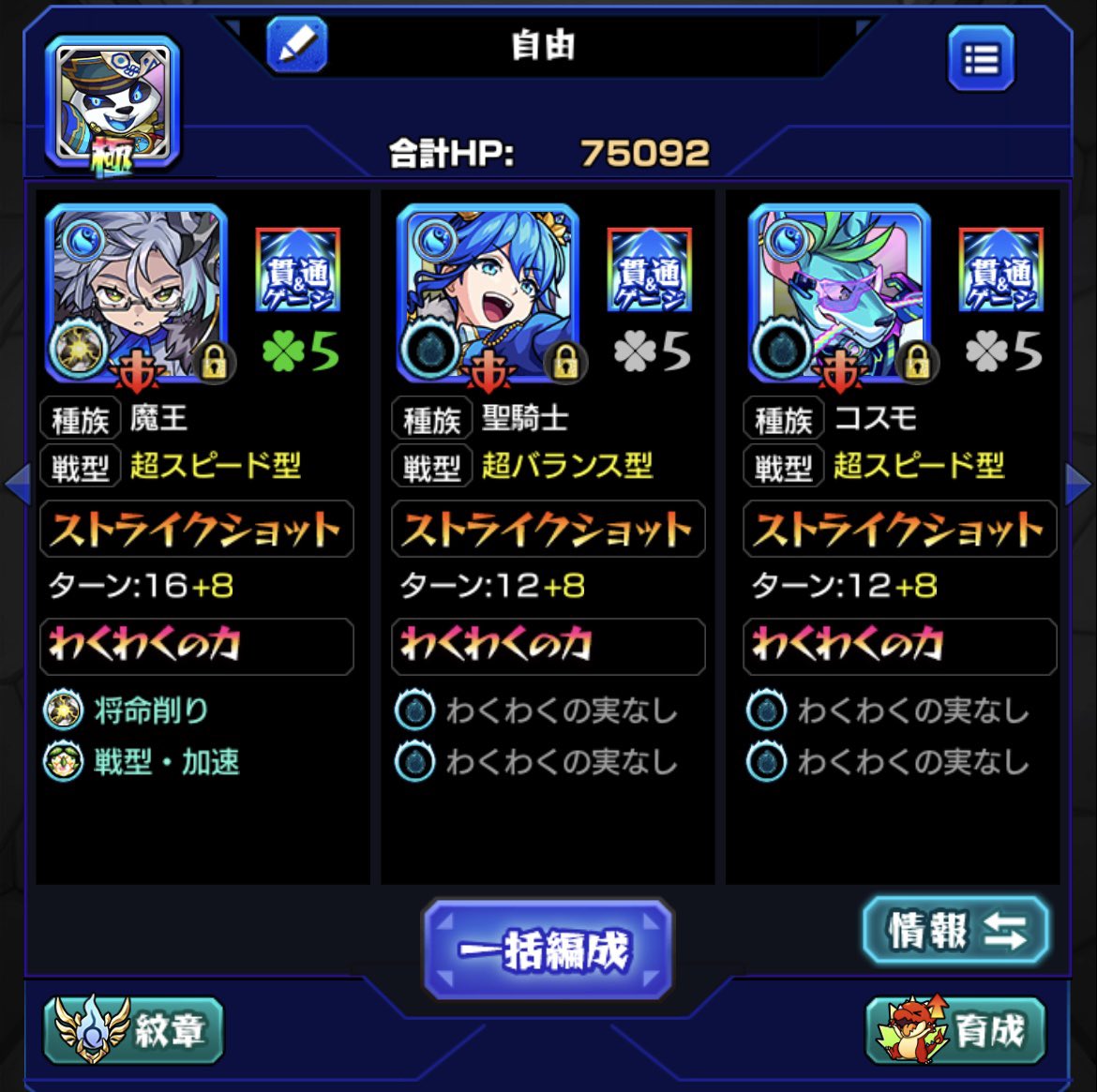 せいか tweet media