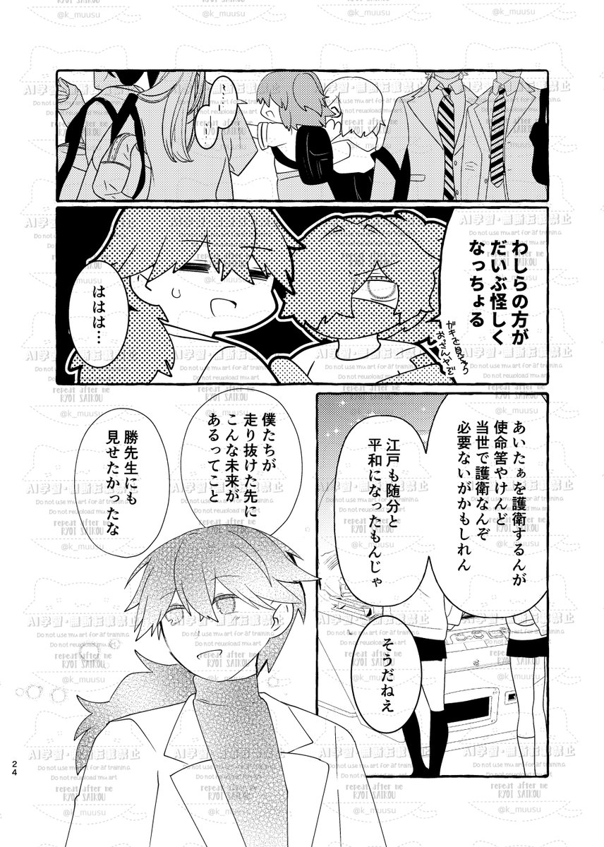 【2/3】 