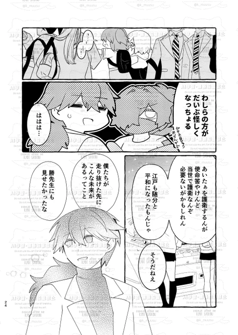 【2/3】 