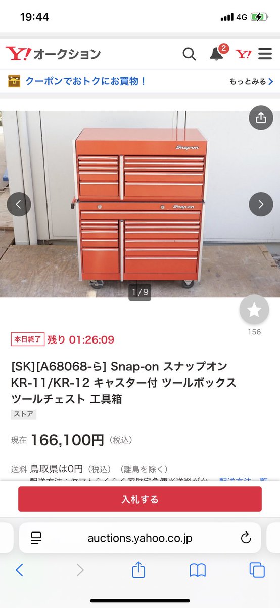 D坂 (@T8834D1) / Posts / X