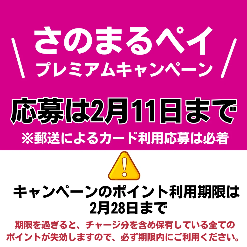 佐野市 on X: 