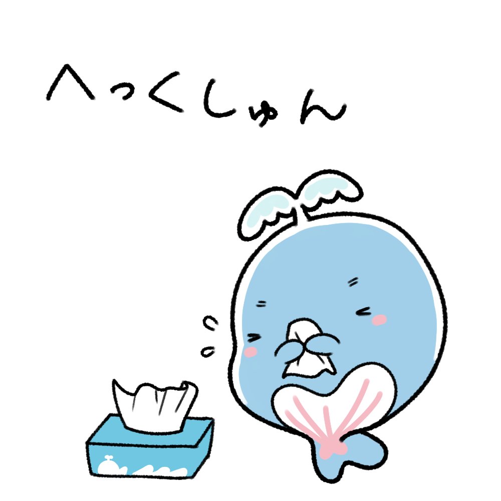 homerukujira's tweet image. かぜの引きはじめに、しっかりけあして、えらいです