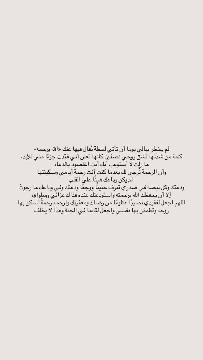 Wad_h2's tweet photo. https://t.co/aIacBJPcTi