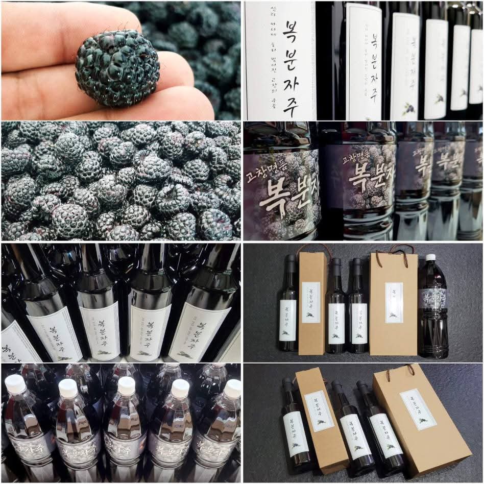tbfyeon's tweet photo. 다가오는 설 명절
복분자주가 빠지면 서운하겠죠?

* 선물용 780ml 1병입 1박스: 24,000원
* 선물용 780ml 2병입 1박스: 48,000원
* 실속형 1800ml: 52,000원
*상세정보는 이미지 참조요^^

#명절선물 #설선물 #복분자 #복분자주 #복분자주맛집 #고창복분자주 #원액같은복분자주  #깨비농원 #공유환영 https://t.co/dFCwfzSsmf