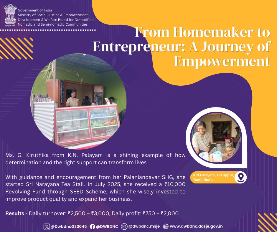 DwbdncG33045's tweet image. From Homemaker to Entrepreneur: A Journey of Empowerment

Story of Ms. G. Kiruthika from K.N. Palayam, Tirruppur District, Tamil Nadu

#WomenEmpowerments #selfhelpgroups #shgsuccess #workingwomen #seedproject #NGOImpact #TeaBusinessIndia
@MSJEGOI @NSFDC_MOSJE