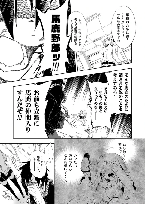 (2/2) 