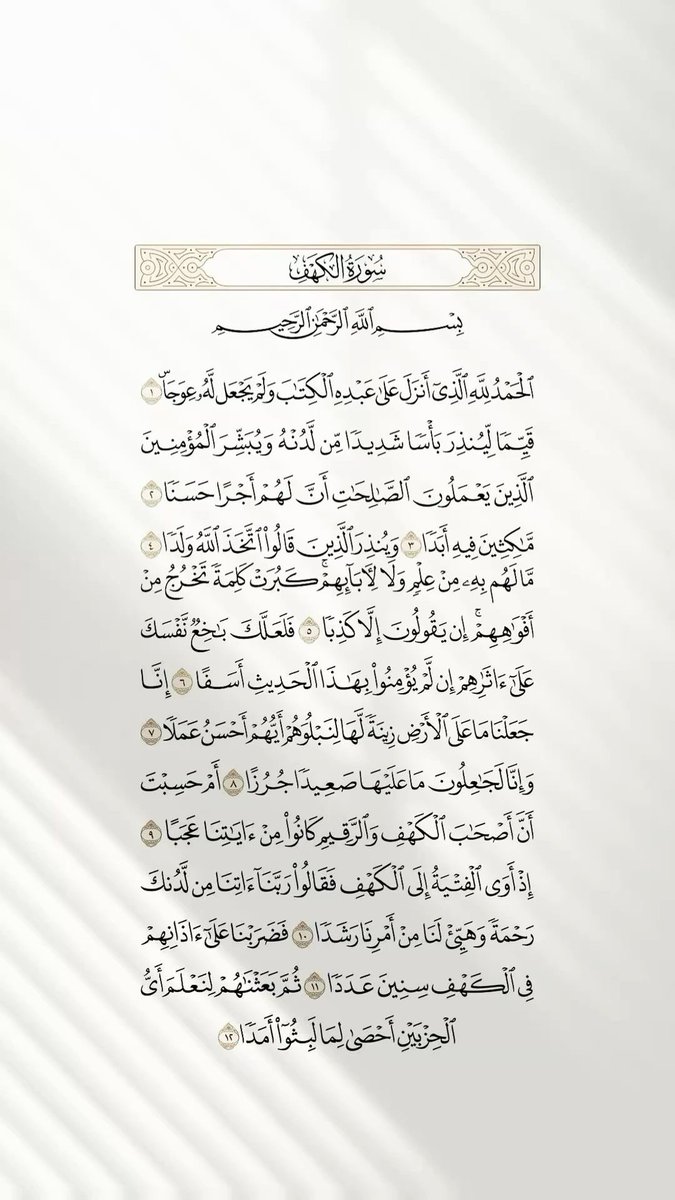 #يوم_الجمعة