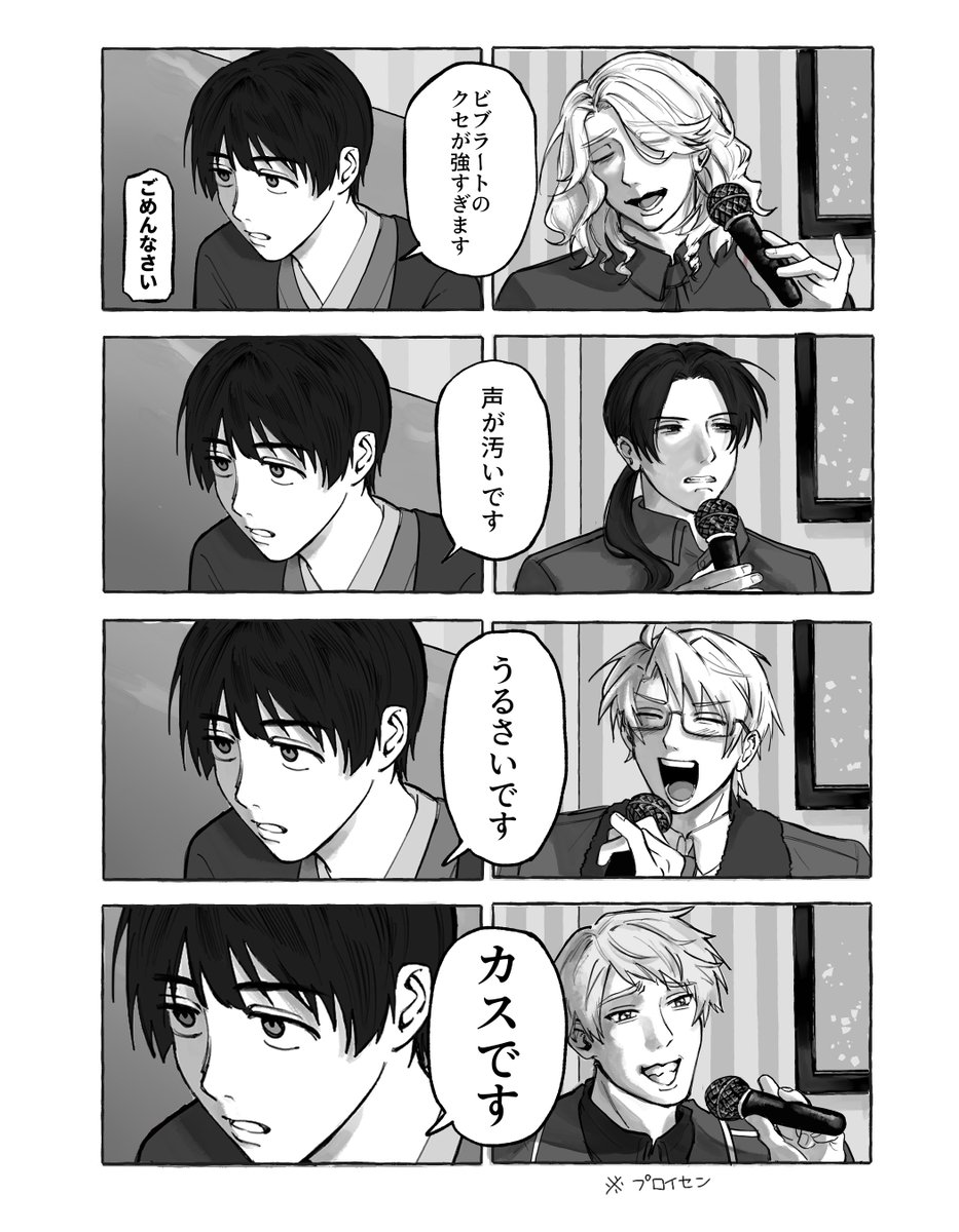 u_uumum's tweet photo. #aph　ｶ！パロ https://t.co/GTD8v2iyo7