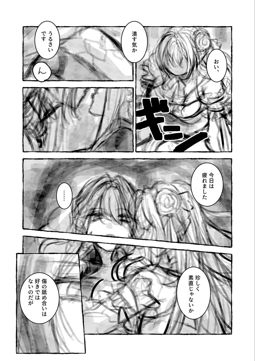 ※百合 
