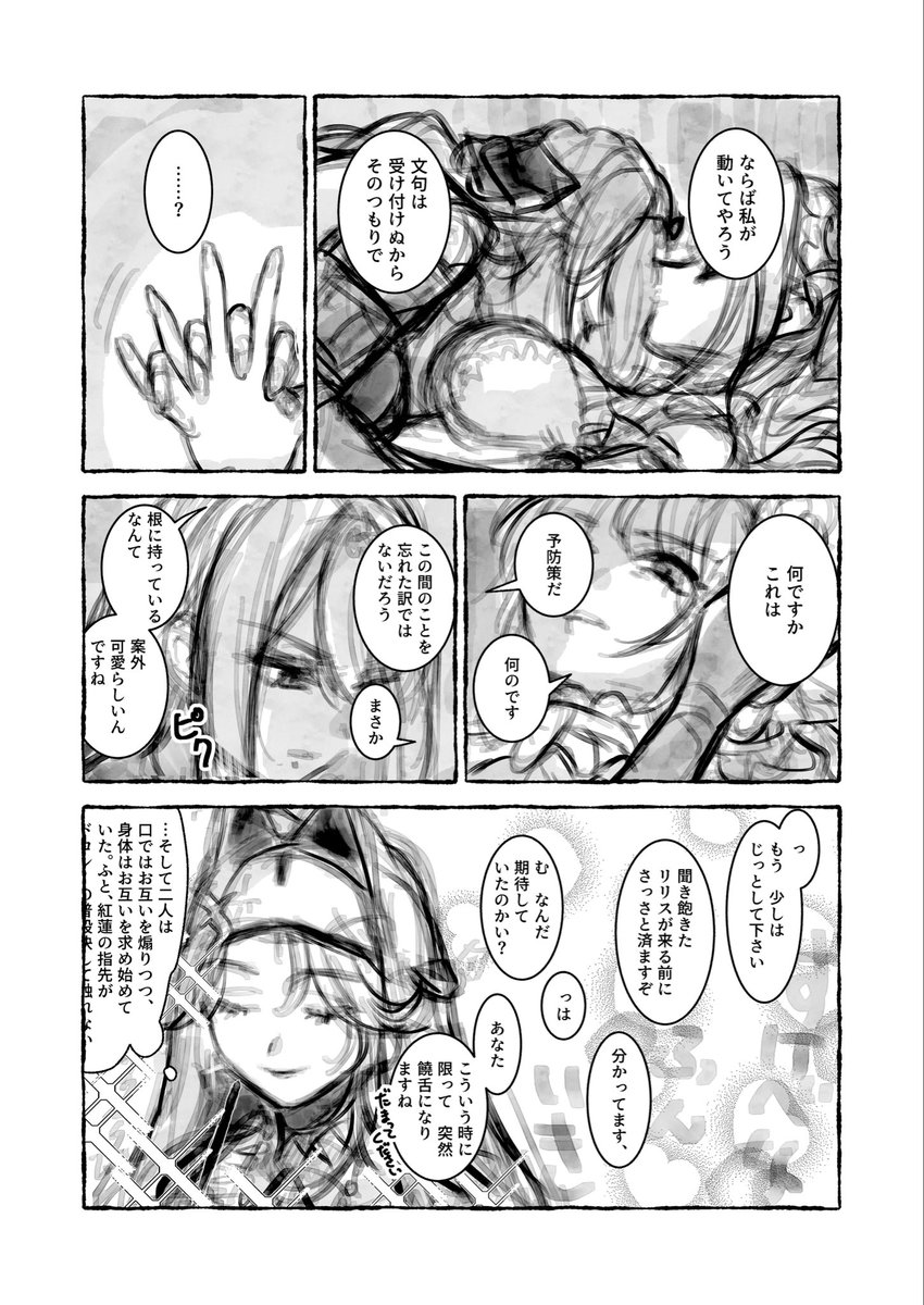 ※百合 