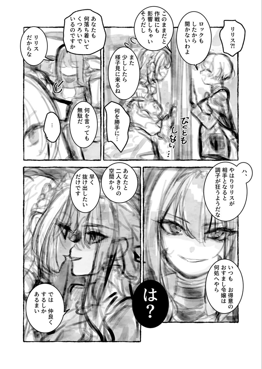 ※百合 