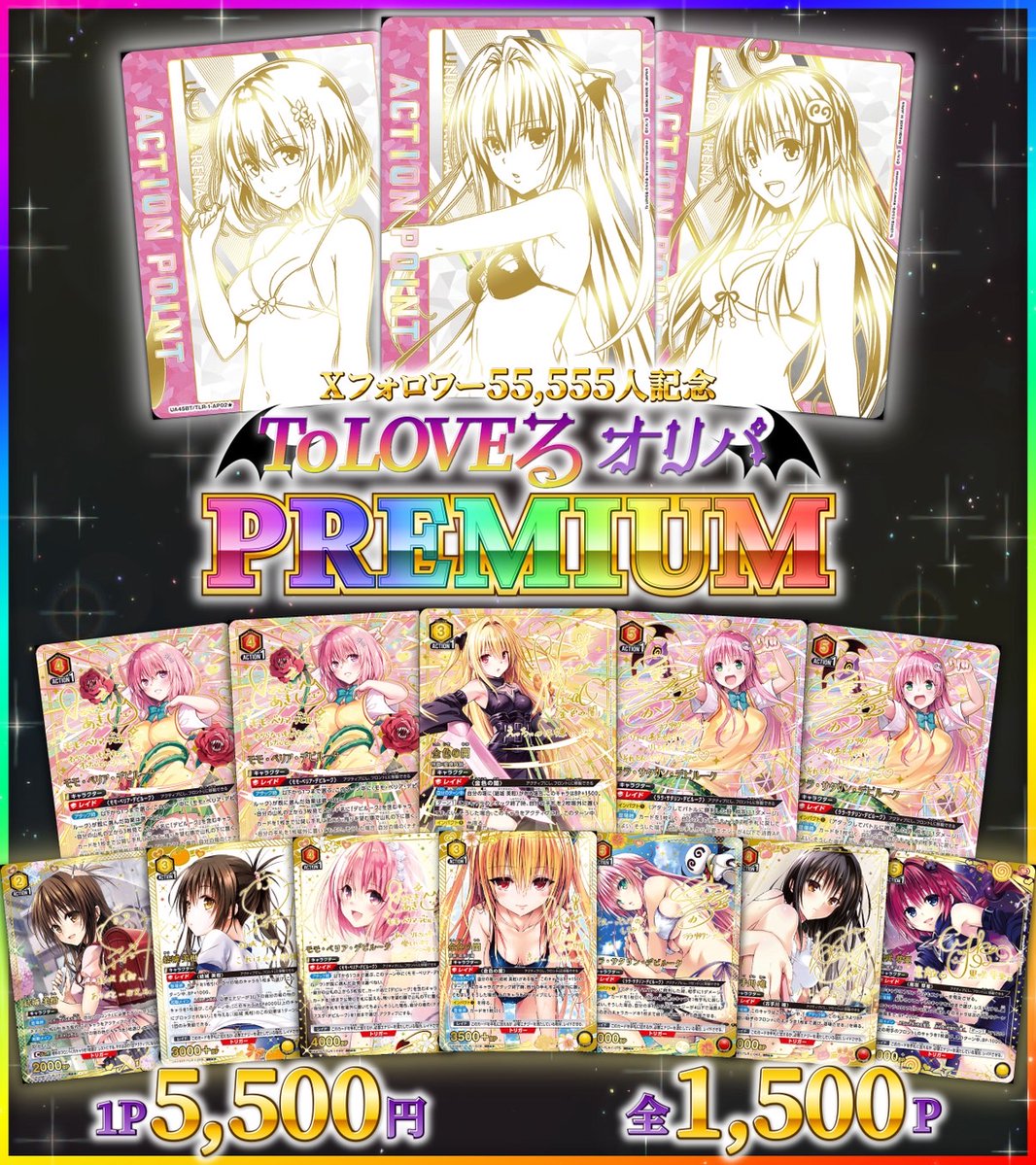 町のオリパ屋さん《MACHIORI》 tweet media