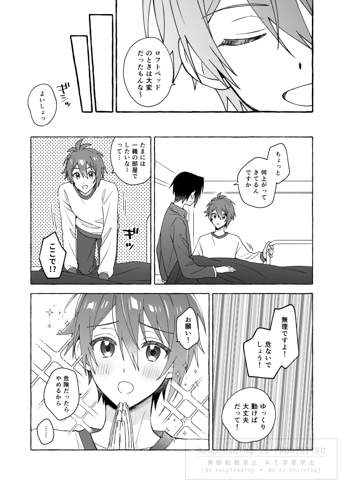 🔞部分のサンプルはpixivの方に掲載してます!

pixiv:https://t.co/twmjTZ9OVv
通販:https://t.co/zCfRBbzOsS

(2/2) 