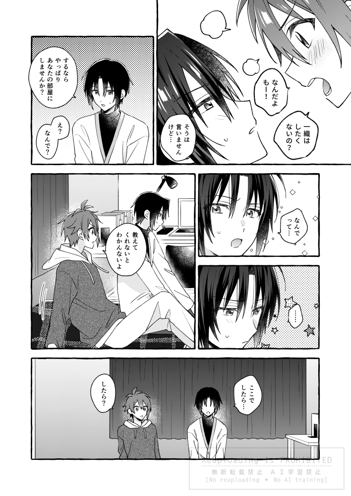 🔞部分のサンプルはpixivの方に掲載してます!

pixiv:https://t.co/twmjTZ9OVv
通販:https://t.co/zCfRBbzOsS

(2/2) 