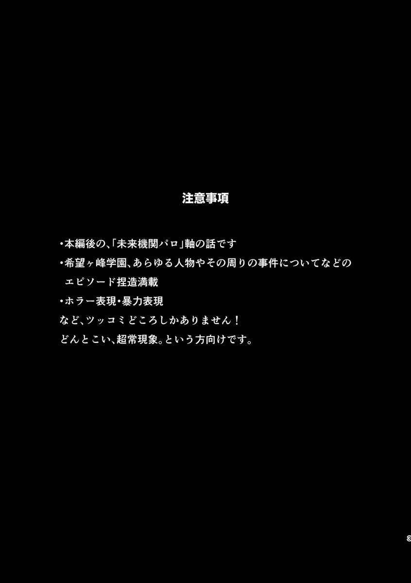 オノム tweet media