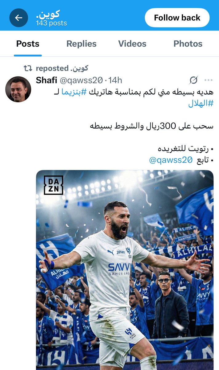 qawss20's tweet photo. الف مبروك كوين تواصل على الخاص 💙🤍 https://t.co/ejaH3PdmlM