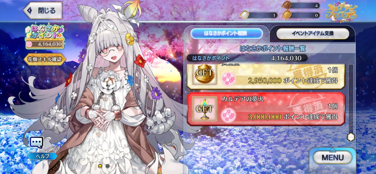 BearFGO's tweet photo. 久しぶりに全交換行けた。FGOモチベこのままいきたいね https://t.co/b4ZtcWzHi1
