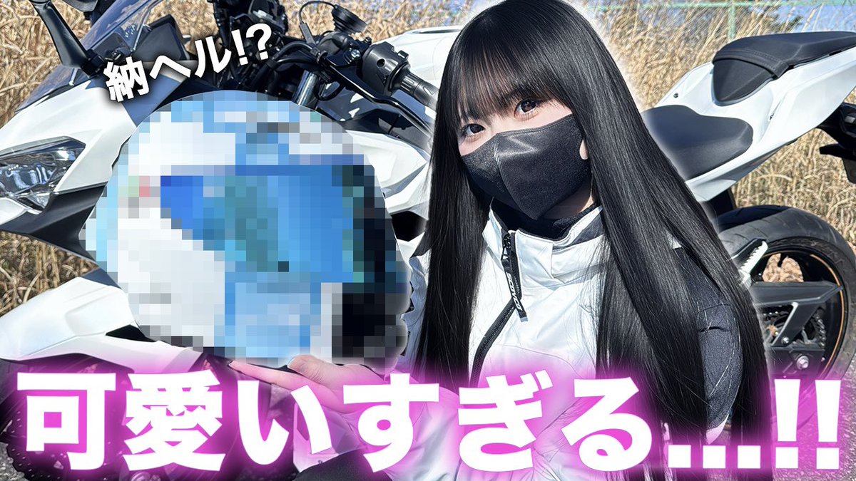 海 umi tweet media
