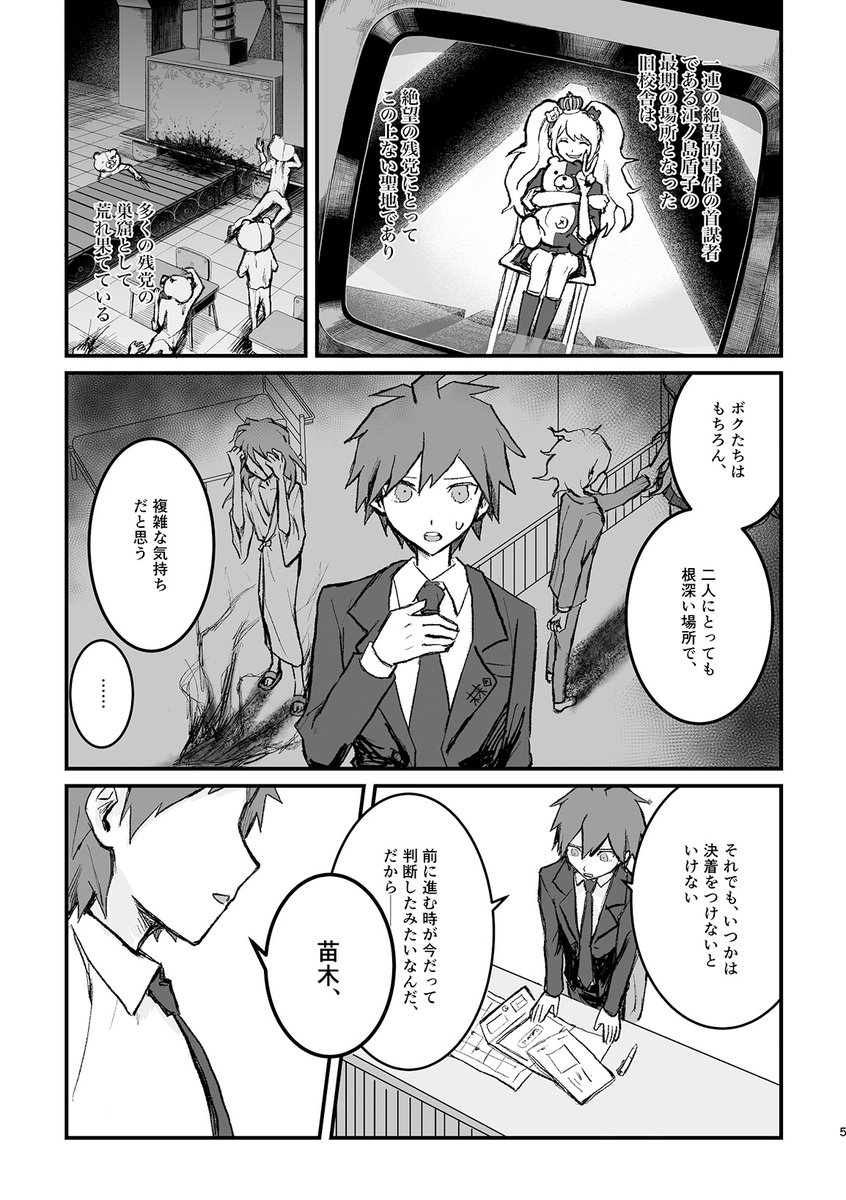 オノム tweet media