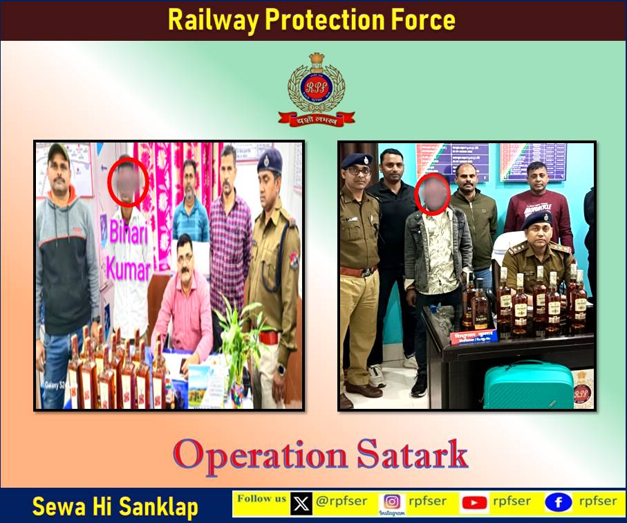 rpfser's tweet photo. Under #OperationSATARK, on 05.02.2026, 25 bottles of illicit liquor worth ₹42,500 were recovered from a passenger. Accused apprehended and seizeliquor case handed over to #GRPS case registered under Excise Act, for legal action. #RPF_INDIA #IndianRailways #PassengerSecurity https://t.co/VS3MVu2RR0