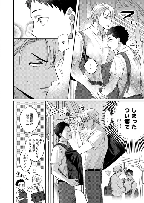 (6/7) 