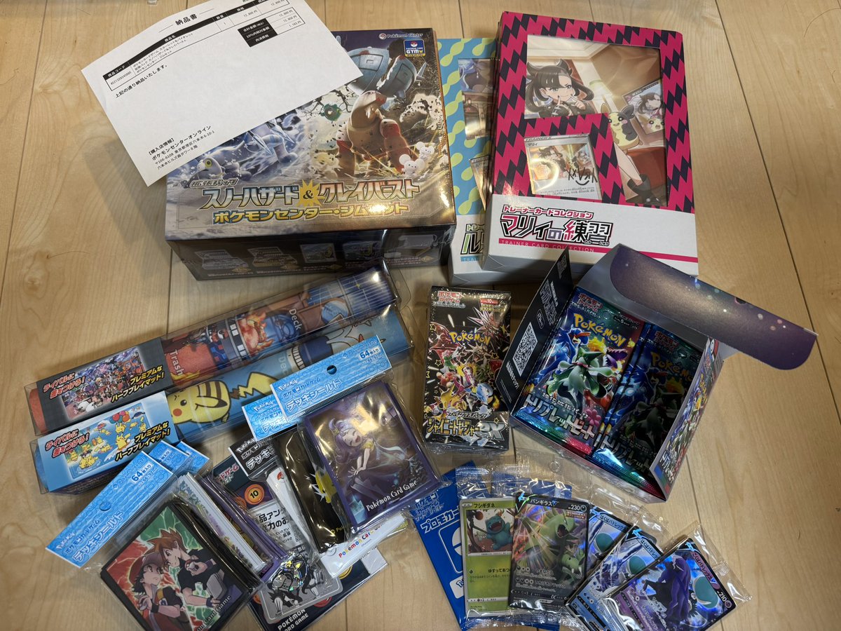 未だかつてない程の引退品に出会った。 これが、、10万円、💦💦 未開封