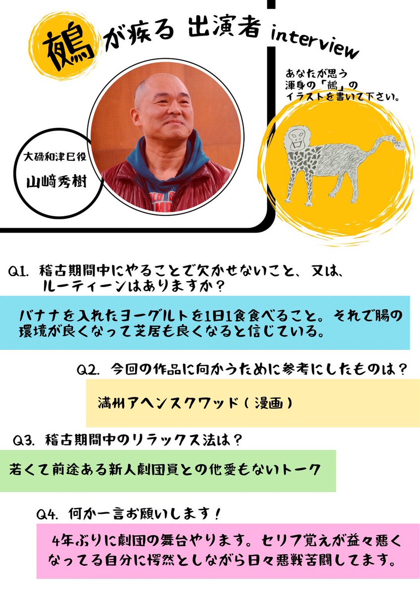 劇団青年座 tweet media