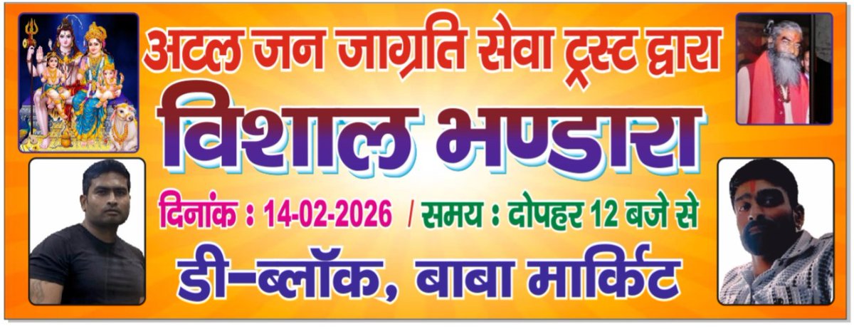 JoytiJan's tweet photo. https://t.co/NdPwlsdy6L