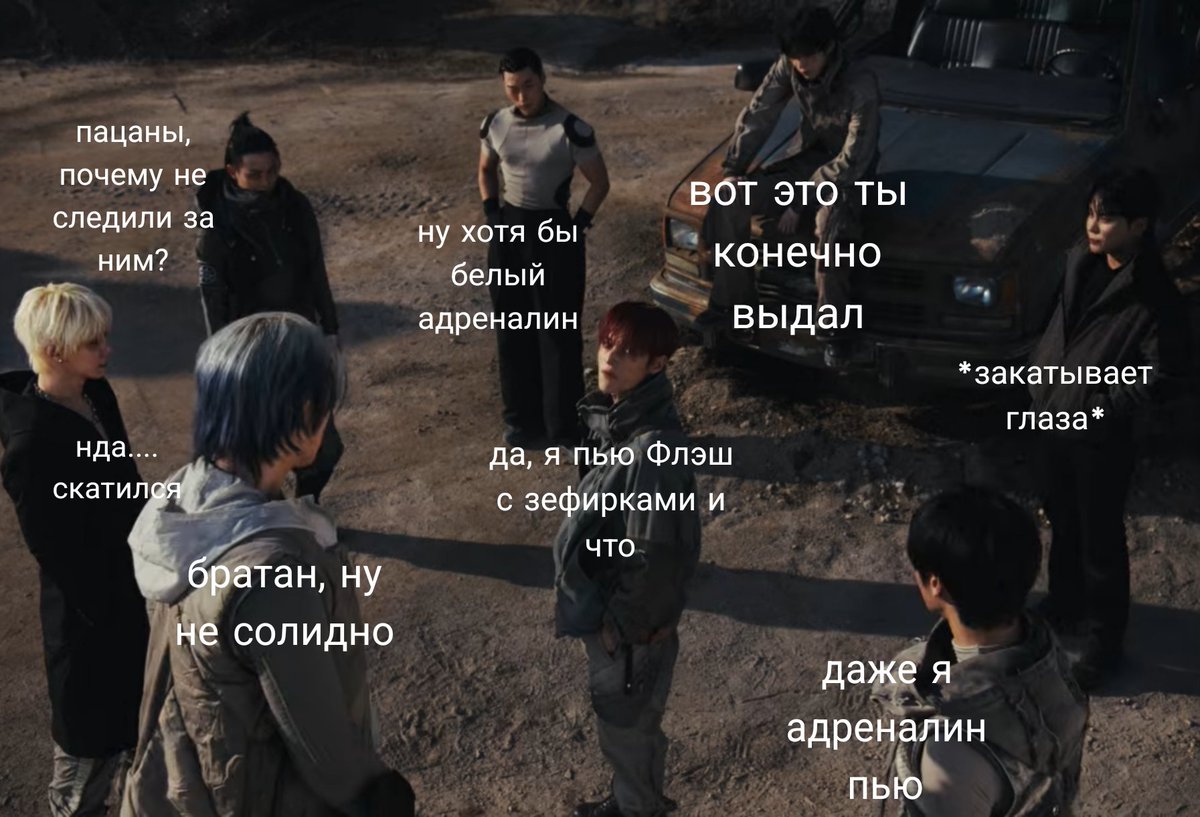 Уен, не переживай, я вот тоже Флэш пью