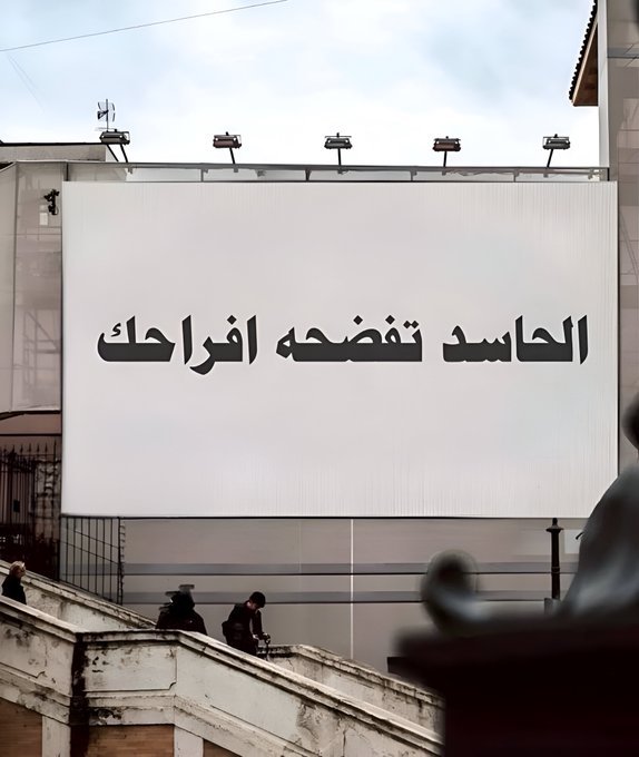 عبدالله الرشيد (@abdullah4alr) on Twitter photo 