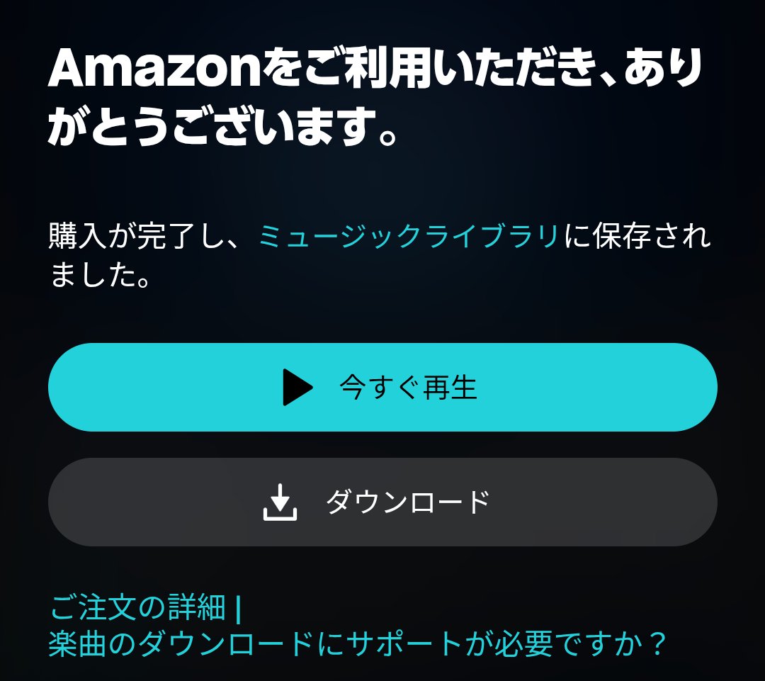 Amazonで購入は分かりやすい☺️ #SnowMan_STARS