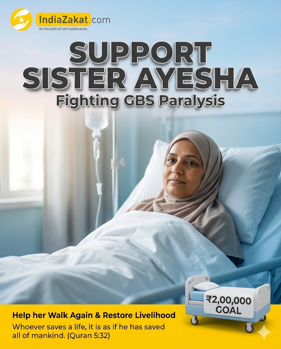 🚨 URGENT APPEAL 🚨

Sister Ayesha is battling Guillain-Barré Syndrome (GBS) with quadriplegia and needs immediate life-saving treatment. ₹2.5 lakh required; ₹75,000 urgently needed to begin hospitalization.

Donate at  indiazakat.com/.../Urgent-App…...