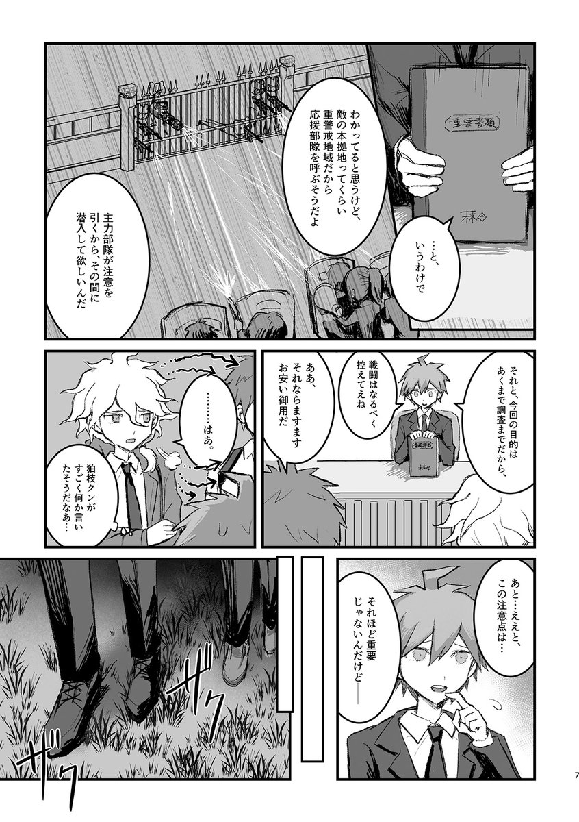 オノム tweet media