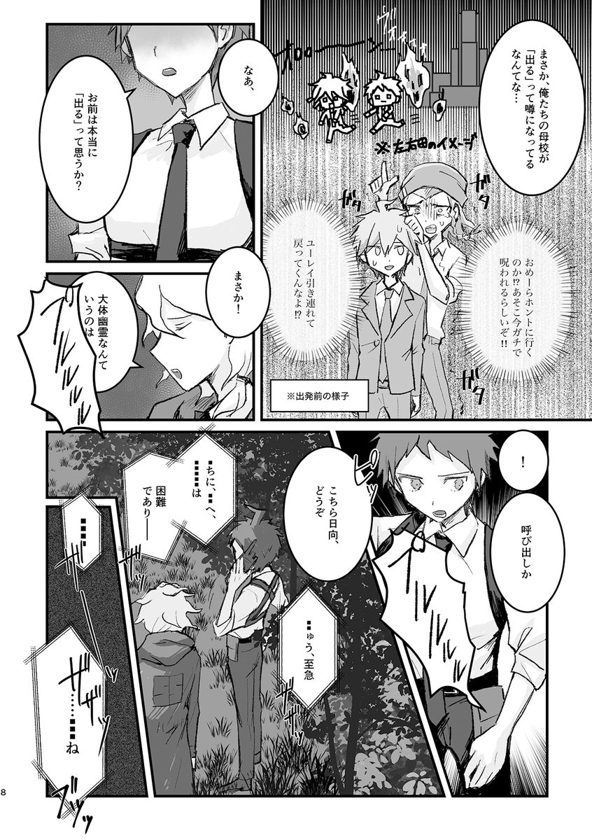 オノム tweet media